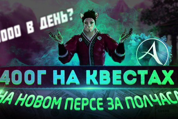 Кракен интернет