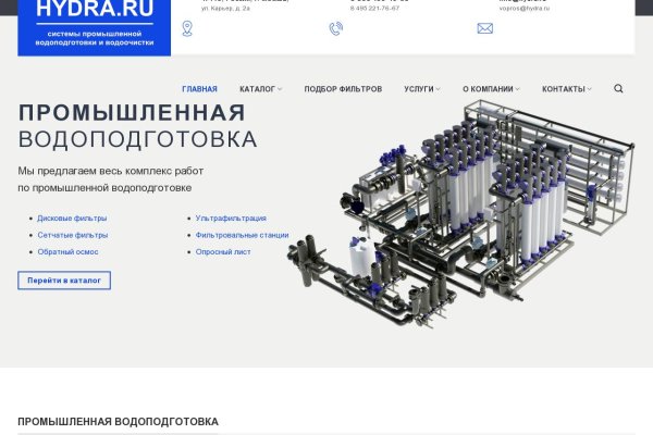 Кракен магазин даркнет
