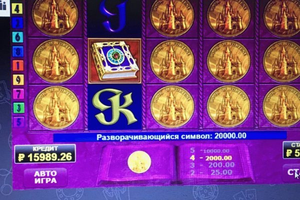 Официальный сайт даркнет