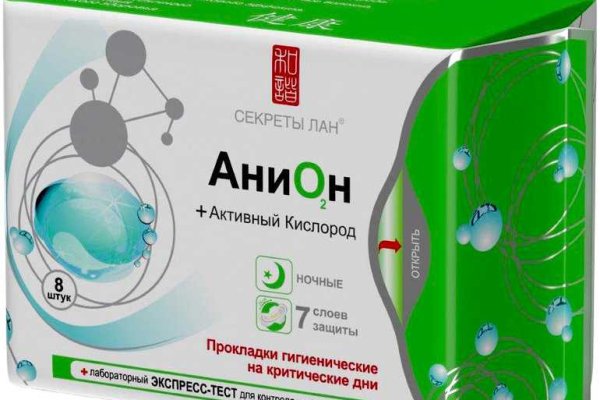 Не получается зайти на кракен