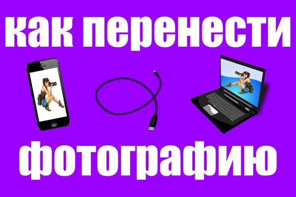 Кракен зон