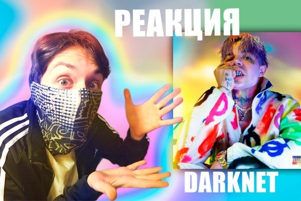 Кракен маркет даркнет слушать