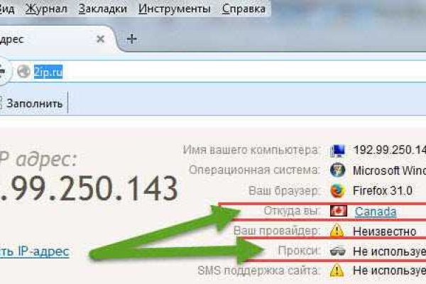Сайт кракен зайти