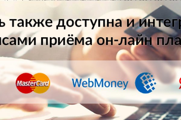 Как восстановить аккаунт в кракен