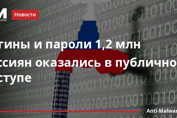 Кракен даркнет в тор