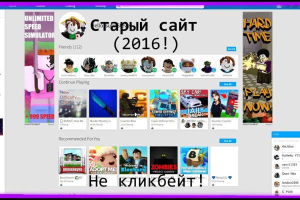 Kraken ссылка для тору