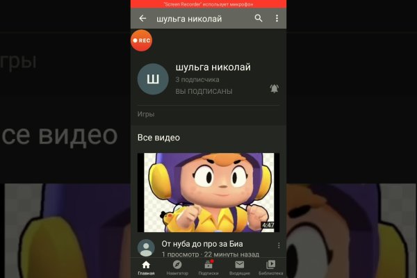 Как вывести деньги с кракена