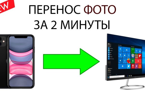 Kraken зеркала маркетплейс