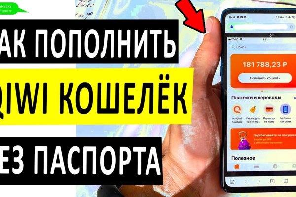 Кракен сайт войти