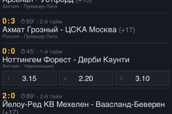 Kraken 2025 ссылка