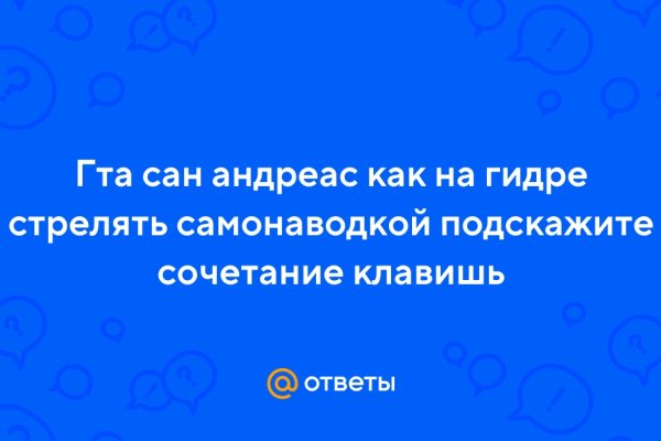 Kraken даркнет рынок ссылка