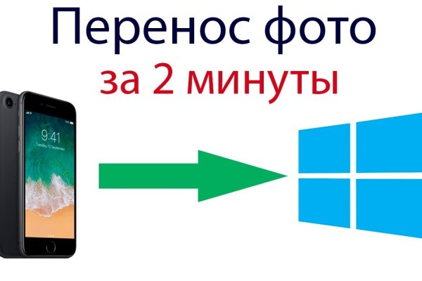 Кракен маркет тор