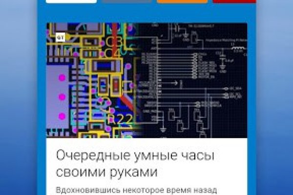 Ссылка на kraken торговая площадка