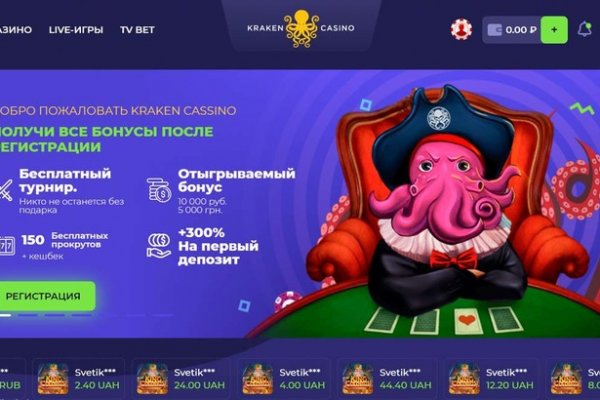 Кракен рабочее на сегодня сайт