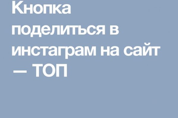 Даркнет площадки