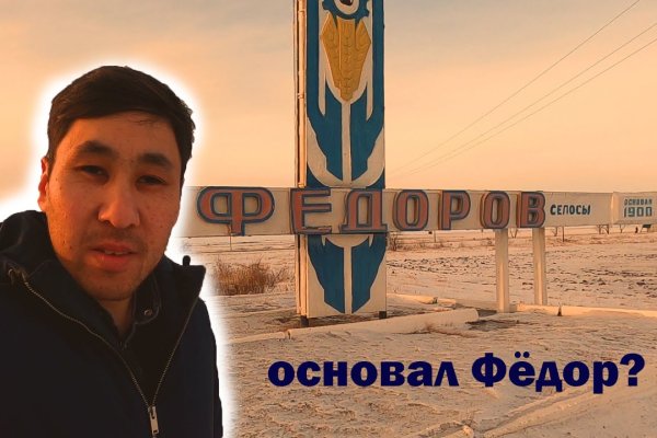 Кракен это даркнет