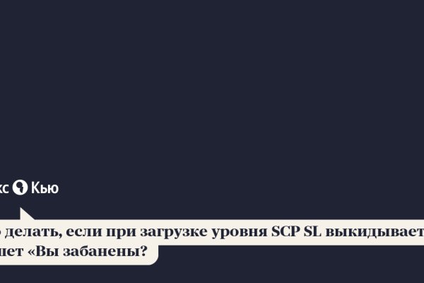 Что такое kraken в россии