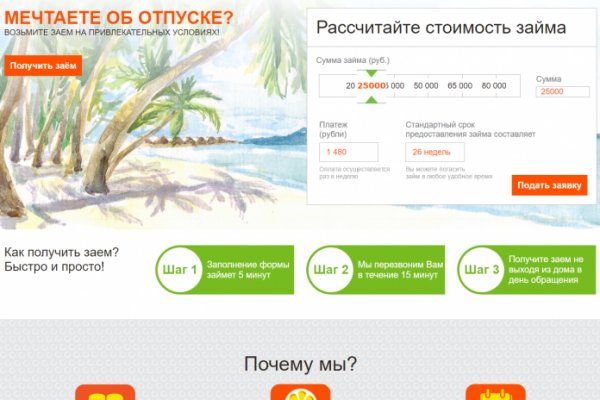 Найти ссылку кракен