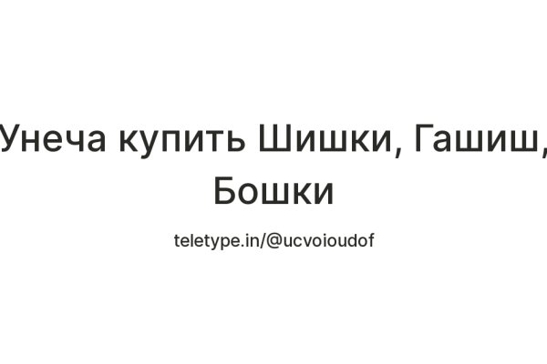 Кракен сайт ссылки актуальные
