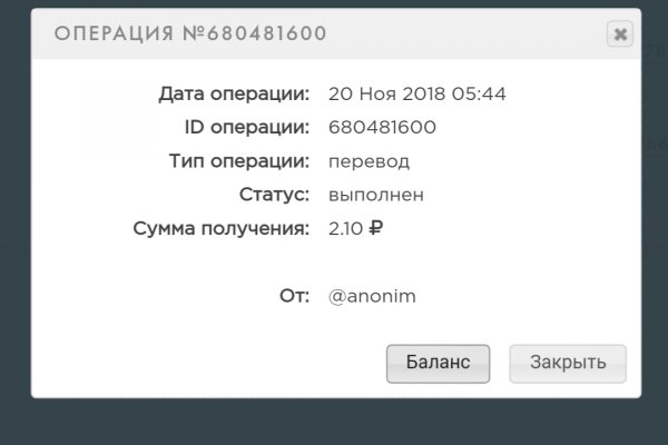Пользователь не найден кракен что делать