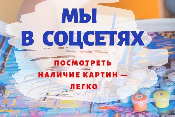 Кракен не работает сайт