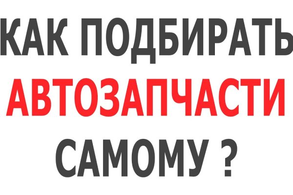 Сайты где купить наркотики