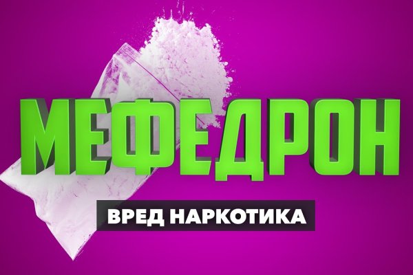 Мега кракен блэк спрут