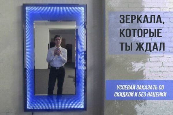 Hydra маркетплейс