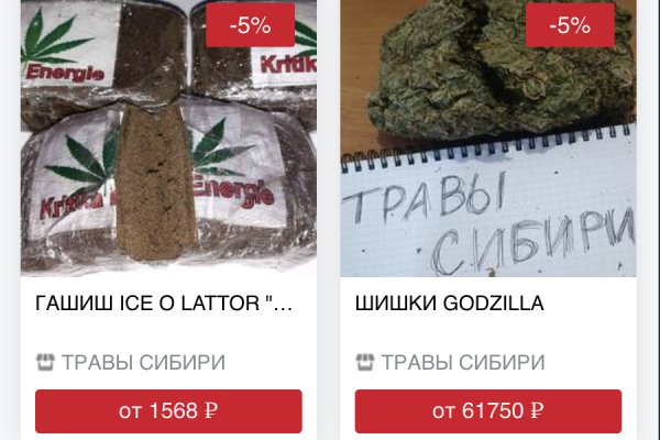 Кракен плейс
