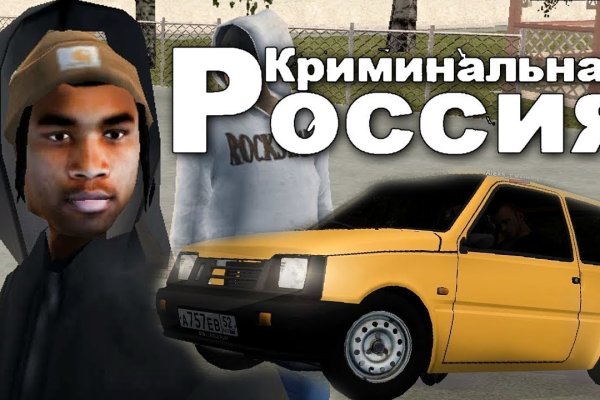 Кракен онион ссылки