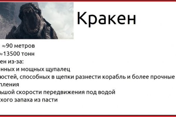 Кракен торговая площадка