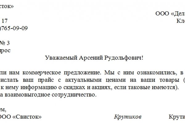 Магазин kraken даркнет
