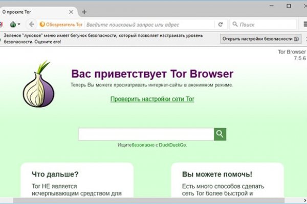 Кракен верное зеркало