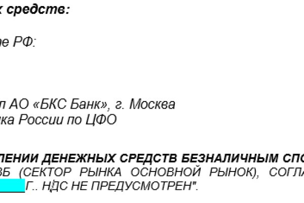 Кракен онион