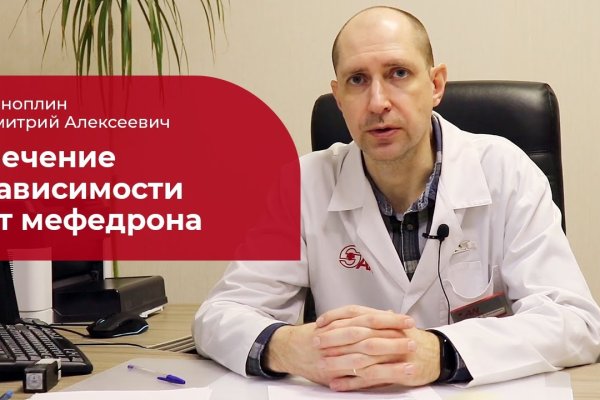 Кракен даркнет площадка