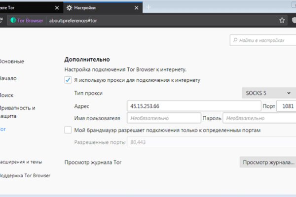 Зеркало на кракен