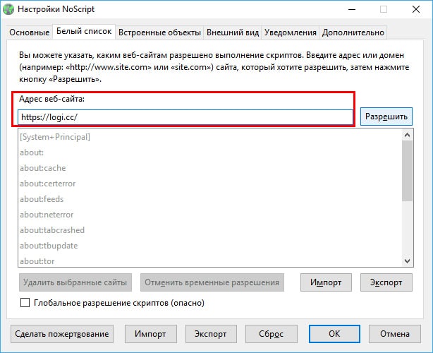 Даркнет официальный сайт на русском