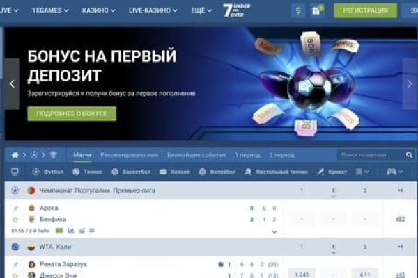 Ссылка на kraken at