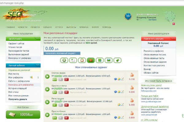 Кракен зеркало gigageek ru