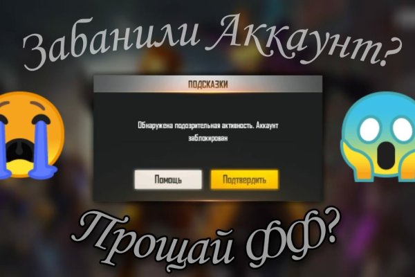 Войти в кракен