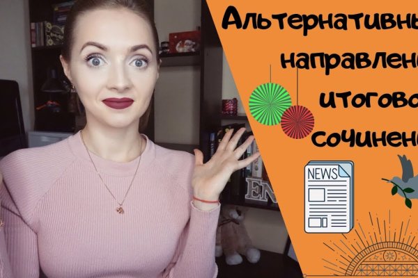 Кракен наркомаркетплейс