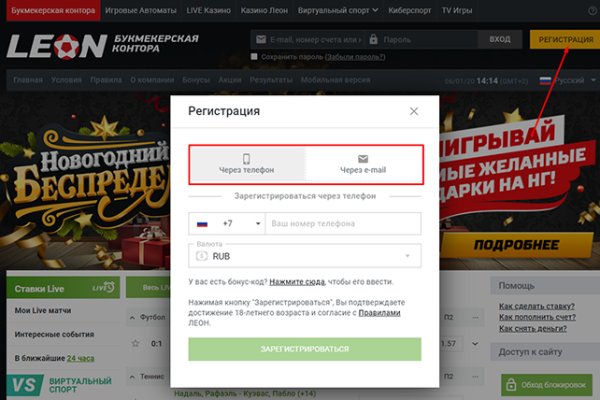 Кракен гидра