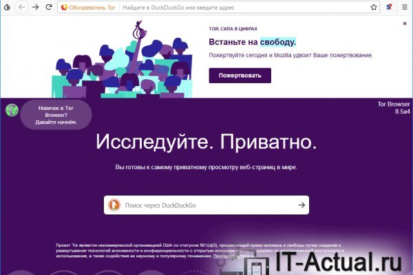 Кракен даркнет 2krnmarket